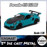 โมเดลรถเหล็ก​ PORSCHE​ 911​ GT2​ GT3​ สเกล 1/36 ยาว 12.5cm ประตู​เปิด​ได้​มี​ลาน​ งาน KINSMART​