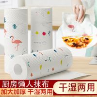 [COD] Lazy rag wet and dry dual-use cleaning kitchen paper special disposable dishcloth absorbs water does stick to oil