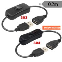 USB cable20cm USB 2.0 A Male to A Female Extension Extender Black Cable With Switch ON OFF Cable 303 304