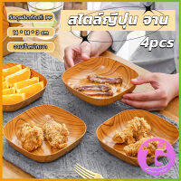 Thai Dee จานพลาสติก 4 pcs ทรงสี่เหลี่ยม ลายไม้ สําหรับใส่ขนมขบเคี้ยว ผลไม้ สไตล์ญี่ปุ่น Tableware plate