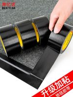 Black cloth-based tape single-sided color strong high viscosity waterproof seamless wedding carpet vigorous tape diy decoration electric car seat cushion repair silver black red window sealing windproof tape