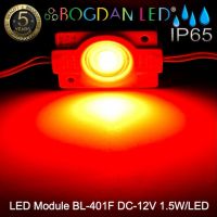 LED Module BL-401F-R สีแดง DC-12V 1.5W/Module แอลอีดีโมดูล กันน้ำ IP65สำหรับตัวอักษรป้ายไลท์บ็อก และป้ายโฆษณา ราคาต่อ 1 Module