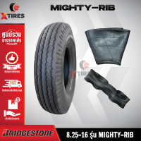 ยางรถบรรทุกผ้าใบ 8.25-16 12PR รุ่น MIGHTY-RIB ครบชุด (นอก+ใน+รอง) ยี่ห้อ BRIDGESTONE