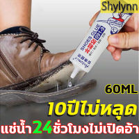 กาวติดรองเท้า กาวซ่อมรองเท้า กาวยางอย่างดี ความจุขนาดใหญ่ 60ml ยึดติดแน่น ไม่มีพิษไม่มีรส กันน้ำ ทนต่ออุณหภูมิสูง อุณหภูมิต่ำ โปร่งใสอย่างเต็มที่ ไม่ทำร้ายมือ ไม่แข็งกระด้าง ไม่ทำลายรองเท้า ไม่ต้องใช้เครื่องมืออื่นๆ กาวทารองเท้า กาวยางรองเท้า