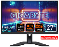 GIGABYTE M27Q 27" IPS QHD 2K 170Hz 0.5ms MONITOR จอคอมพิวเตอร์