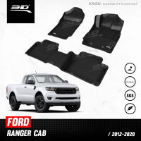 พรมปูพื้นรถยนต์ 3D FORD RANGER 2012 - 2021 CAB