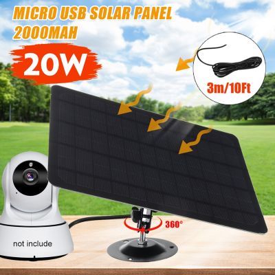 5V 20W Solar Panels Micro USB Charger Outdoor 3 Meters Cable IPX6 Waterproof IP CCTV Security Surveillance Camera Monitor Power