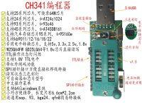 โปรแกรมเมอร์ Ch341a V1.7เลื่อนระดับ1.8V W25q64fw Gd25lq64 W25q128fw