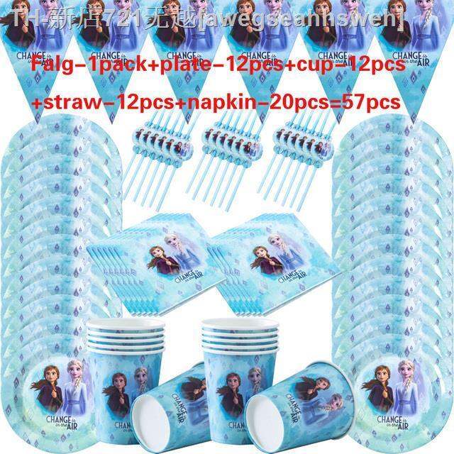 cw-๑-57pcs-lot-frozen-birthday-decorations-kids-disposable-tableware-supplies