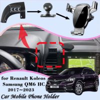 ที่จับโทรศัพท์มือถือรถยนต์สำหรับ Renault Koleos QM6 HC 2017 ~ 2023ขายึดติดช่องแอร์อุปกรณ์ตกแต่งรถยนต์แท่นวางโทรศัพท์มือถือ