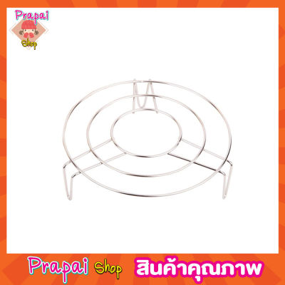 Stainless Steel Steamer stand rack ตะแกรงรองหม้อ ขนาด 8 นิ้ว ตะแกรงสแตนเลส ที่รองหม้อร้อน ที่รองหม้อกะทะ ที่รองหม้อนึ่ง ที่รองหม้อ ที่รองหม้ออบ