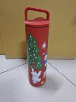 Starbucks Miir Holiday Toys Water Bottle 20 oz.