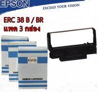 ตลับหมึก เทียบเท่า EPSON ERC-38 Excel แพ็ค 3 ตลับถูกกว่า  สำหรับพิมพ์ใบเสร็จ TM-U220, TM-U200, TM-U210, TM-U230, TM300, TM375