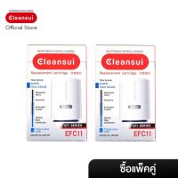 โปรโมชั่น ซื้อคู่ราคาพิเศษ ไส้กรอง Mitsubishi Cleansui รุ่น EFC11 (HGC9E-S) มาตราฐาน NSF ราคาถูก ใส้กรองน้ำ ใส้กรองน้ำ ใส้กรองน้ำ 5 ขั้นตอน อะไหล่เครื่องกรองน้ำ