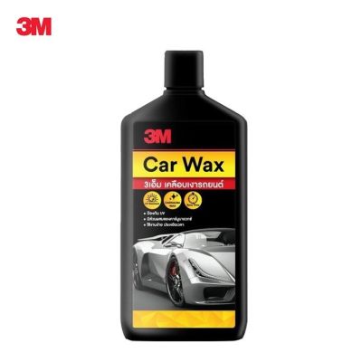 3M Car Wax ผลิตภัณฑ์เคลือบเงารถยนต์ คาร์นูบาแวกซ์ ชนิดครีม 400ml.