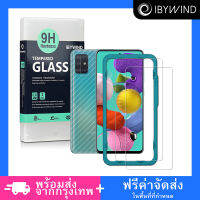 ฟิล์มกระจก Samsung A51   ฟิล์ม Ibywind ของแท้ ?% พร้อมฟิล์มหลังและกันรอยกล้อง