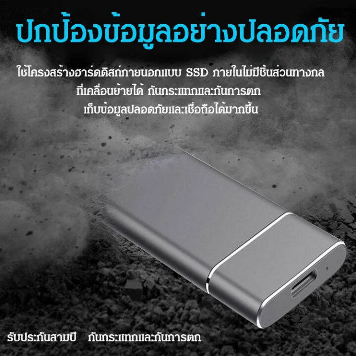 Vcool ฮาร์ดดิสก์โซลิดสเตต | Lazada.co.th