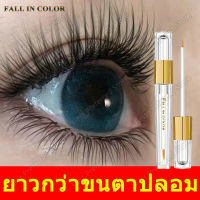 เซรั่มบำรุงและเพิ่มความยาวขนตาFALL IN COLOR มาสคาร่าใส 3ml ใช้ได้ทั้งคิ้ว หนวด ไรผม ผม จอน（ปลูกขนตา บำรุงขนตายาว น้ำยาปลูกคิ้ว มาสคาร่าต่อขนตา เซรั่มปลูกขนตา ปลูกขนตายาว เซรั่มเร่งขนตา ขนตายาว เซรั่มปลูกผมตามาคาร่า มาสคาร่า เซรั่มบำรุงขนตา เซรั่มขนตาคิ้ว）