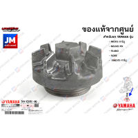 5LWE53510000 ปลั๊กถ่ายน้ำมันเครื่อง, หัว ตัว น๊อต น็อต แท้ศูนย์ YAMAHA MIO115 คาร์บู, NOUVO MX, FILANO, FIORE,  FINO115 คาร์บู