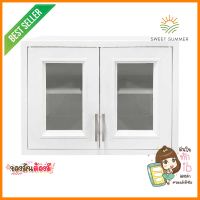 ตู้แขวนคู่กระจก CABIN 87.5x67.5 ซม. สีครีมDOUBLE WALL CABINET CABIN GLASS 87.5x67.5CM CREAM **ลดราคาจัดหนัก **