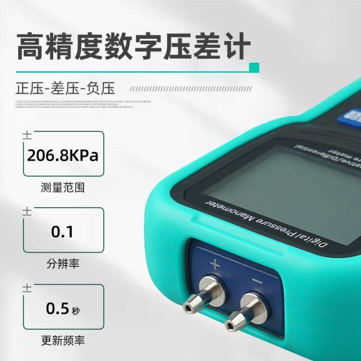 elico-em510-digital-differential-pressure-gauge-handheld-display-steam-correction-negative-micro-high-precision