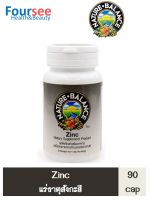 Nature Balance Zinc 90 แคปซูล เนเจอร์ บาลานซ์ ซิงค์