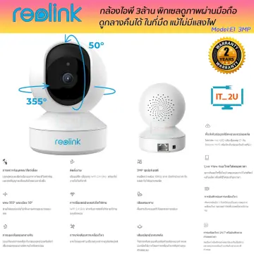 Reolink Indoor Security Camera, Reolink 4MP HD Plug-in WiFi Camera for Home  Security, Dual-Band WiFi, Multiple Storage Options, Motion Alters, Night  Vision, Ideal for Baby Monitor/Pet Camera E1 Pro 