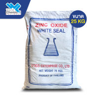 ซิงค์ออกไซด์  Zinc Oxide ขนาด 25 Kg.