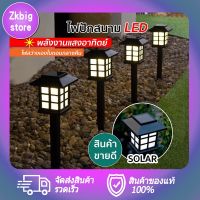 ไฟปักสนาม โคมไฟพลังงานแสงอาทิตย์ 1LED ไฟพลังงานแสงอาทิตย์ ไฟโซล่าเซลล์ ไฟLED ไฟทาง มี 3สีให้เลือก