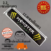 โลโก้ ผลิตจากอลูมิเนียม 1อัน YAMAHA HONDA SUZUKI HARLEY DAVIDSON TRIUMP SCOOPYi FINO WAVE FILANO CB300R CB150R SUPERCUB PCX CLICK FORZA ZOOMER MSX CBR REBEL CT QBIX MT AEROX EXCITER NMAX FREEGO GT125 FINN XMAX LEXI YZF NINJA Z VERSYS W D-TRACKER KLX KX