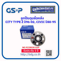 HONDA ลูกปืนดุมล้อหลัง ฮอนด้า CITY TYPE Z ปี 96-02, CIVIC ปี 88-95 4 สกรู NO.9228030 GSP 1ลูก