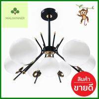 ไฟช่อ EVL HL-22007 6+1 หัว สีขาว/ดำCHANDELIER EVL HL-22007 6+1-LIGHT WHITE/BLACK **ของแท้100%**