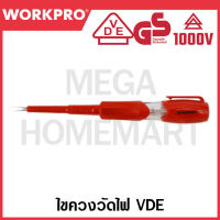 WORKPRO ไขควงวัดไฟ VDE ขนาด 3x70 มม. รุ่น WP349001