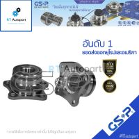 GSP (1 ตัว) ลูกปืนล้อหลัง Toyota ST191 ST190 AT190 / ลูกปืนล้อ ST191 / 9230038