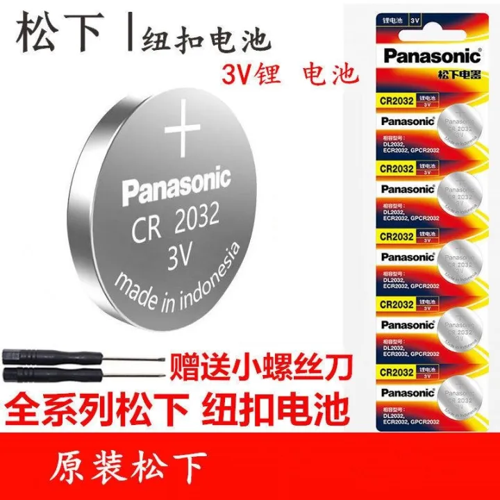 CR2032 3 v button battery remote control car key electronic watch