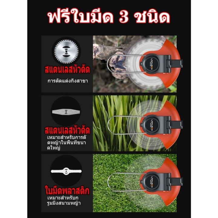 ล้อเครื่องตัดหญ้า-lawn-mower-accessories-อุปกรณ์เสริมเครื่องตัดหญ้า-แบตเตอรี่เครื่องตัดหญ้า-ใบตัดหญ้า-ที่ชาร์จ-อะไหล่ตัดหญ้าไฟฟ้า-ล้อเสริมเครื่องตัดหญ้า