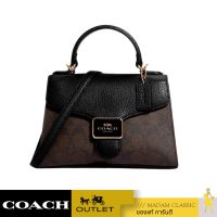 กระเป๋าสะพาย COACH C7226 PEPPER SATCHEL IN SIGNATURE CANVAS (IMAA8)