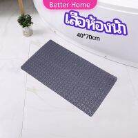 แผ่นกันลื่นในห้องน้ำ เสื่อกันลื่นในห้องน้ำ แผ่นกันลื่น c bathroom mat