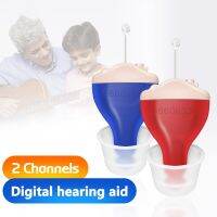 ZZOOI Hearing Aids 2 Channels 4 Bands Hearing Aid for Elderly Deafness Digital Sound Amplifier Mini Inner Ear Device aparelho auditivo