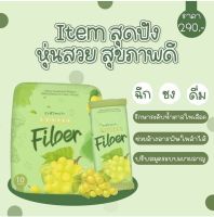 Fiber Linda ไฟเบอร์ลินดา ทานง่าย ถ่ายคล่อง 10 ซอง ( 1 กล่อง )