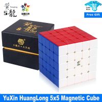 Yuxin Huanglong เกมปริศนาลูกบาศก์แม่เหล็ก M,5X5x จือเฉิงบิด5ลูกบาศก์ความเร็ว