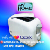 MYHOME เครื่องปิ้งขนมปัง