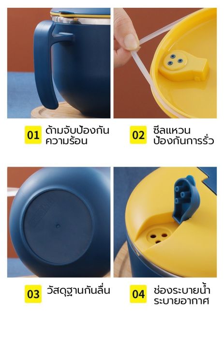 ถ้วยใส่ม่ามา-ถ้วยต้มมาม่าแบบแห้ง-15cm-ถ้วยมาม่าแบบน้ำ-1200ml-ถ้วย-ชาม-ถ้วยสแตนเลส