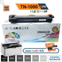 TN1000 หมึก brother hl 1110, HL-1112w, DCP-1510, DCP-1610, MFC-1810, MFC-1910W ปริมาณงานพิมพ์ 1,000 แผ่น #หมึกเครื่องปริ้น hp #หมึกปริ้น   #หมึกสี   #หมึกปริ้นเตอร์  #ตลับหมึก