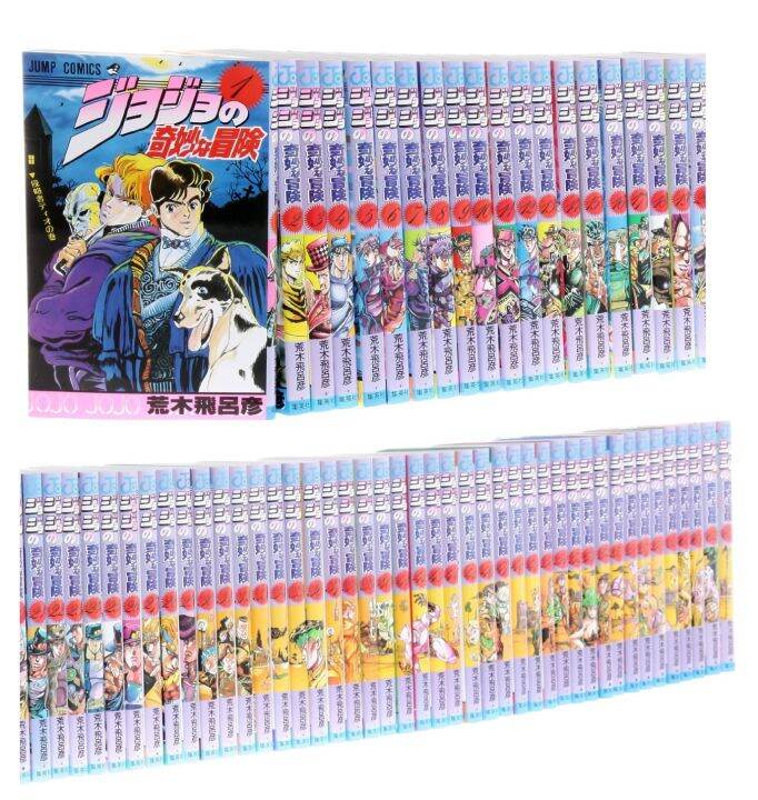 (จองส่งหลัง60วัน) สุ่ม1เล่ม JoJo Bizarre Adventure Manga Book Japan ...
