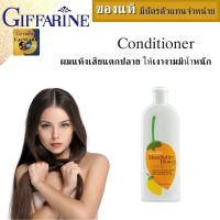 ครีมหมักผมเสีย สำหรับผมเสีย แตกปลาย ครีมนวดบำรุงเส้นผม สำหรับผมโค้งงอ conditioner hair ครีมหมักผมเสีย ผมร่วง conditioner hair organic ดูแลผมแห้งเสีย