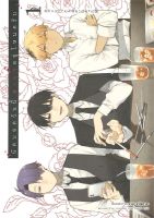 หนังสือ   นัดบอดวันนี้ สาวๆ อยู่ไหมครับ เล่ม 1 (การ์ตูน)