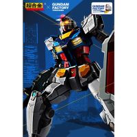 [P-BANDAI] SHOGOKIN x GUNDAM FACTORY YOKOHAMA 1/100 RX-78F00 GUNDAM