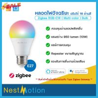 Nestmotion Zigbee RGB CW color Bulb by Tuya - หลอดไฟ หลอดไฟอัจฉริยะ เปลี่ยนได้ 16 ล้านสี Google Assistant / Amazon alexa #หลอดไฟLED #ไฟ #ไฟLED  #หลอด LED  #หลอดไฟประหยัด #หลอดไฟ