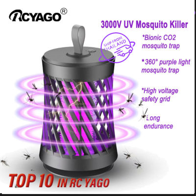 RCYAGO ชาร์จ360 ° ยุง Kiiller แรงดันไฟฟ้า3000V เครื่องดักยุง UV แมลง Bionic CO2เครื่องดักยุงสำหรับ Home, Patio, Bakcyard